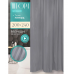 Штора для ванной 240х200 серая Bath Plus Grey BIG ST-012