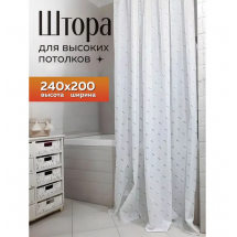 Штора для ванной Bath Plus 200x240 белая ST-014L